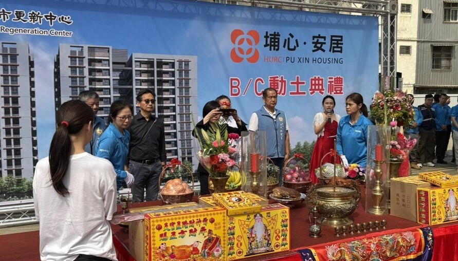 楊梅再添520戶社宅！埔心安居B、C動土，2029年竣工，設身障中心、日照中心、托嬰中心