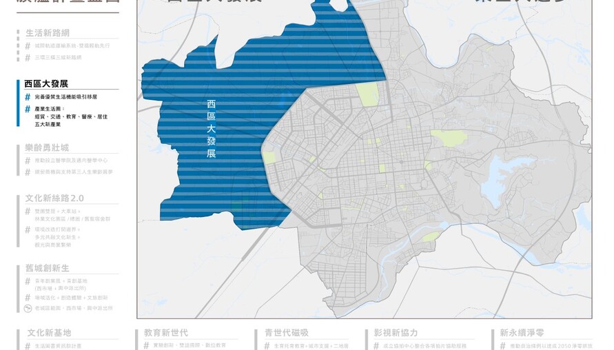 嘉義北港路區段徵收182公頃「產業專區」8月送審，1700位地主苦等20年終見曙光