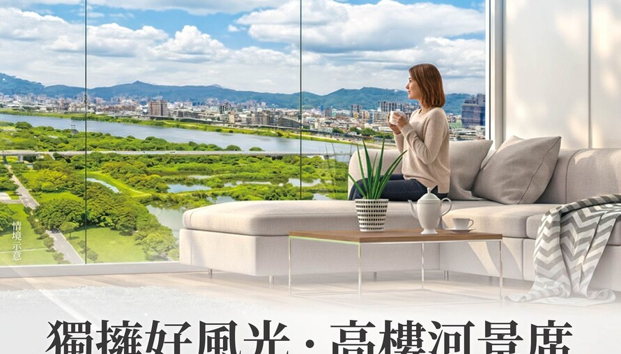 阿明帶你看建案｜板橋江翠北側 日安PARK 高綠覆公園小宅