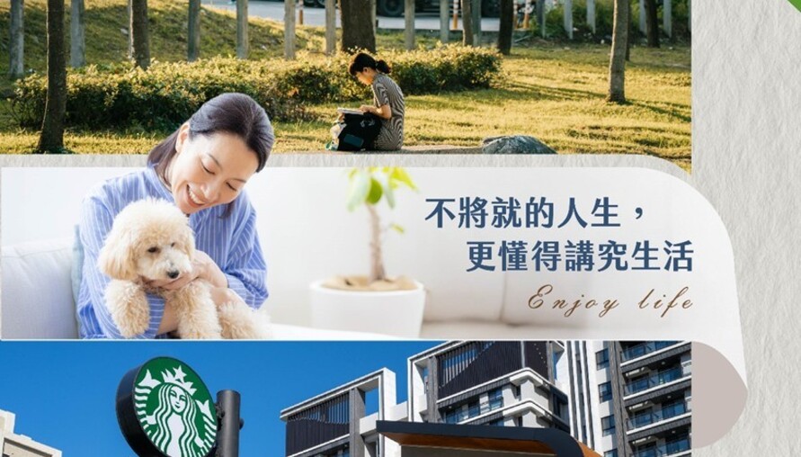 好風采II｜阿明幫你看建案 桃園小檜溪重劃區15層新案，二房24-26坪、三房40-41坪，每坪58-65萬