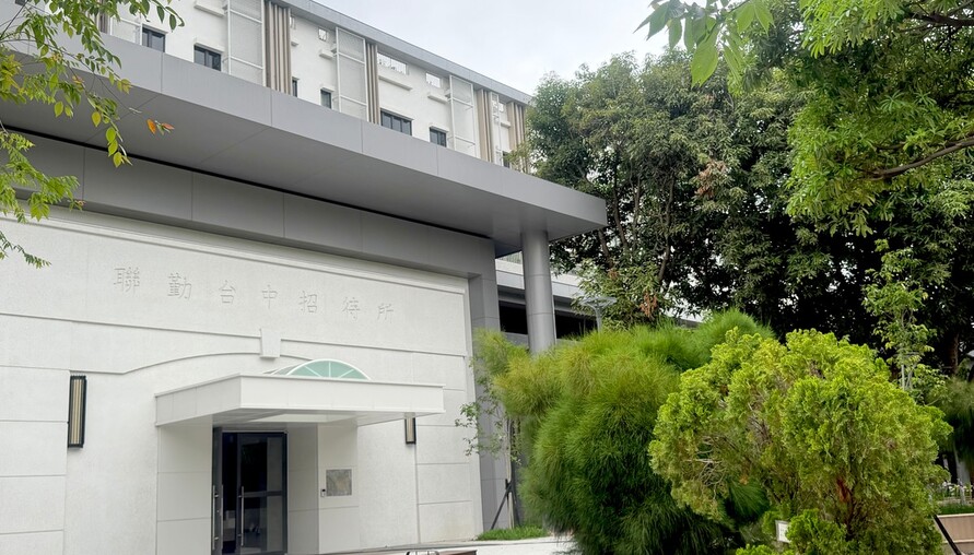 台中最「美」地標來了！美村綜合服務園區第3季啟用，昔美軍俱樂部華麗轉身全齡社福基地