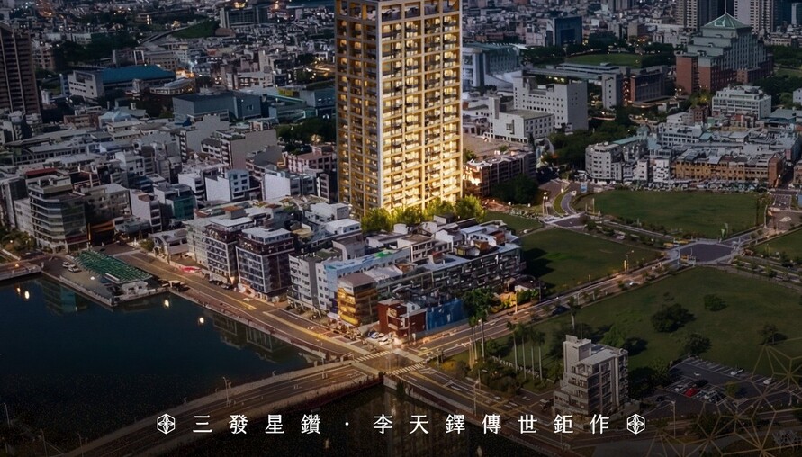 阿明幫你看建案｜台南星鑽特區首發案「三發DIAMOND ONE」，凌空泳池配李天鐸外觀，開價坐五望六