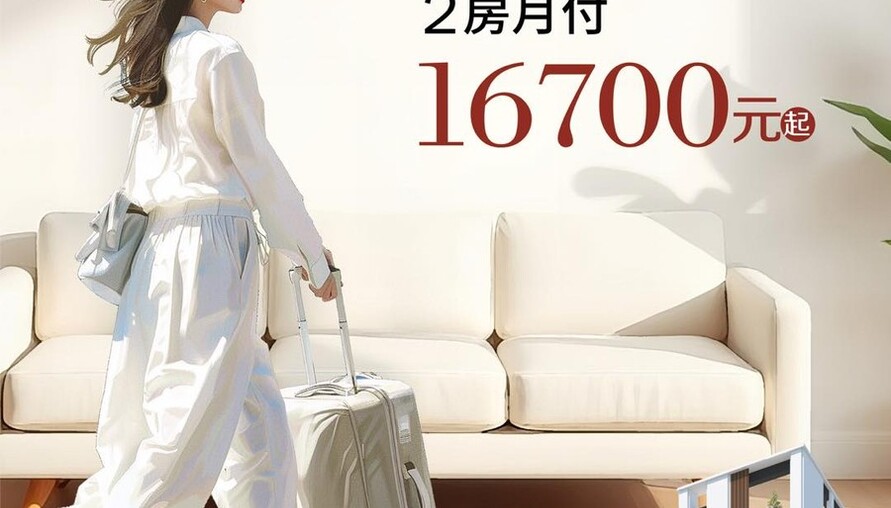 阿明幫你看建案｜屏東「民生愛樂」2房660萬起、公設比僅25%，低密度純住社區鎖定首購小家庭