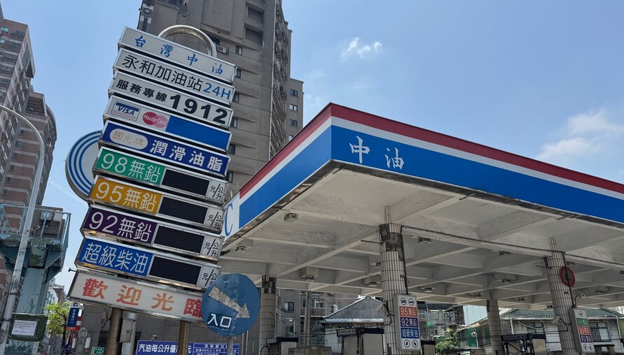 超級央行周登場，五大央行集體按兵不動，房貸族喘口氣，但油價未爆彈還在倒數