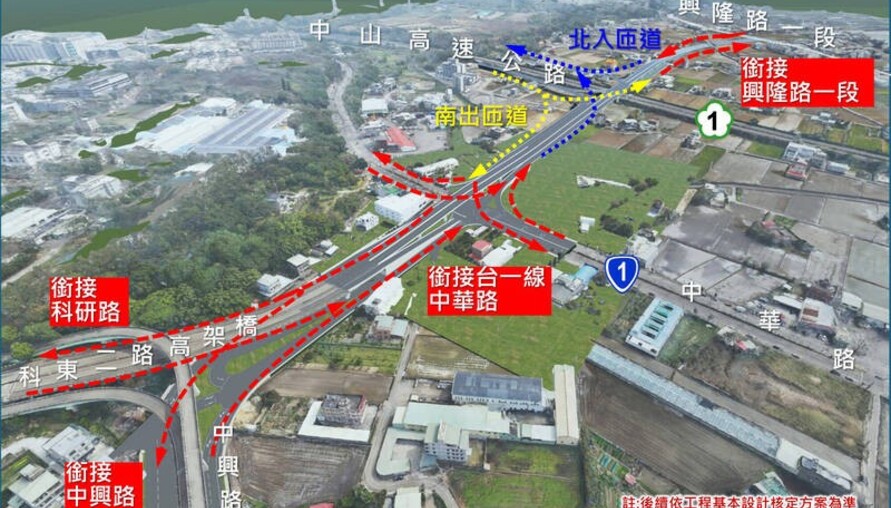 頭份交流道增設匝道與連絡道有解！都計變更苗縣初審過關，竹南園區通勤族終於等到了