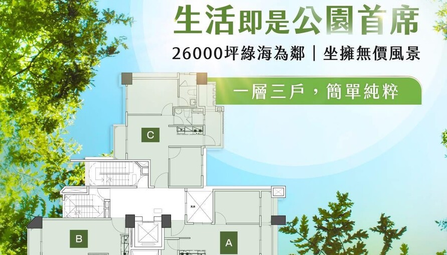 【阿明幫你看建案】南屯13期「圓堡墪青」：25坪兩房、31坪三房，建商自售、車位配比超過一比一，楓樹溪畔的小而美選擇