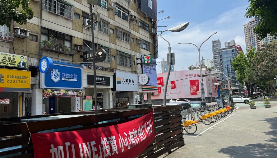 釣魚廣告末日來了！網友實測這招比跟平台投訴有用，最高罰2500萬