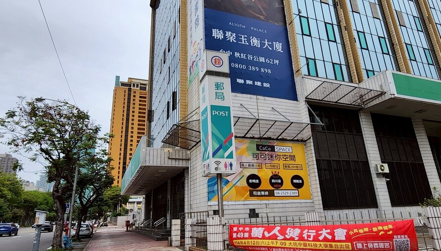 中東打的是台灣的油，俄烏打的是台灣的警鐘！兩場戰爭，台灣的痛點完全不一樣