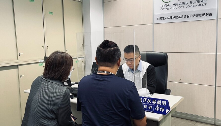 租屋糾紛不再求助無門！台中市府聯手法扶開辦「住宅租賃專科諮詢」，每月一次免費律師面對面