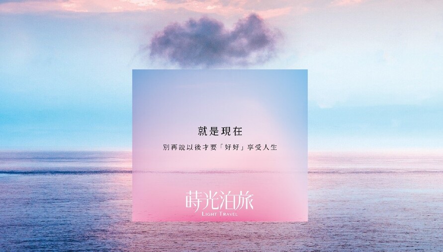 〔阿明幫你看建案〕淡水竹圍「青澤-蒔光泊旅」：海景首排、戶戶溫泉、29層水岸地標，換屋族景觀宅