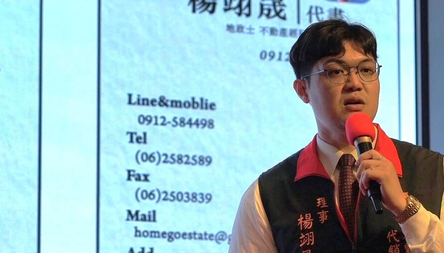 夫妻房產登記≠所有權？專家：關鍵不在名字，而在財產制度