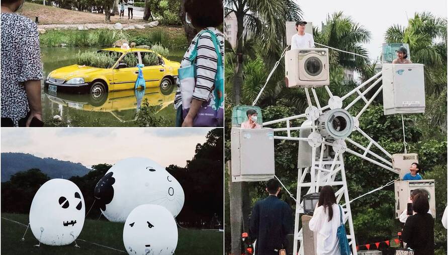 泡水計程車、洗衣機摩天輪超夯！高雄美術館特展《奧拉之城 III — 未來已讀》