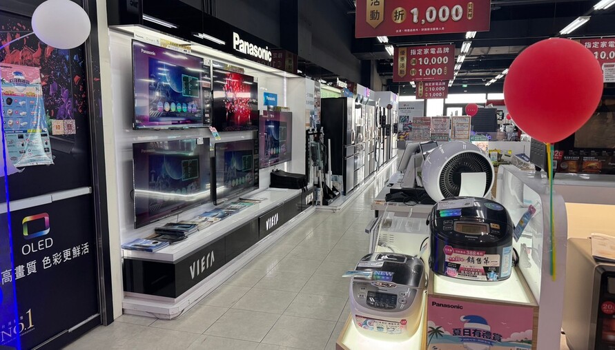夏月電價6月上路！家庭平均電費破千元，台電：7成漲幅來自冷氣