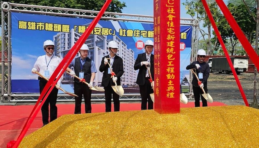 高雄社宅再+200戶！橋頭「橋新安居C」動土，S廊帶核心2029年完工