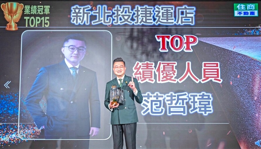 講清楚反而更好賣？ 房仲揭資訊揭露新制下的成交關鍵