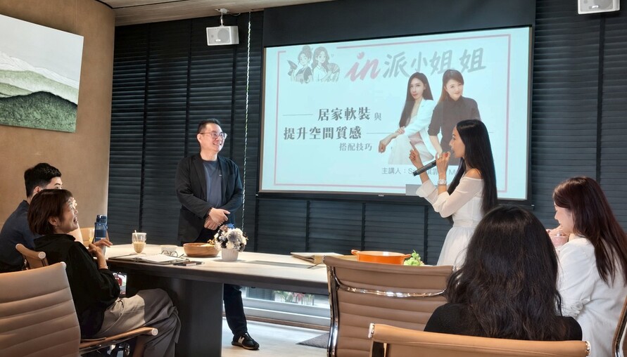 不動產金融知識發展協會辦軟裝公益講座　助民眾掌握居家規劃知識