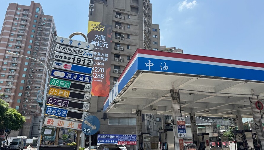 新北工業區都更潮來襲！三重、土城老廠房翻身，AI產業引爆「缺地」危機