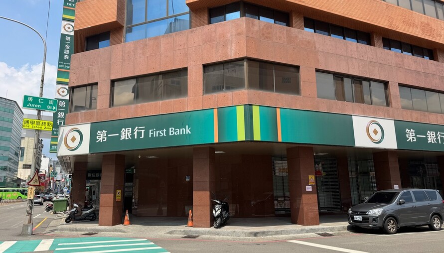 危老都更資金來了！一銀發15億社會責任債 利率1.74%力挺老屋重建