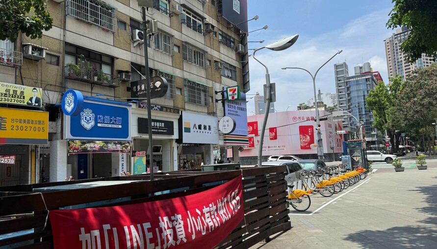 新青安轉貸一般房貸後，就能合法出租？關鍵是這個