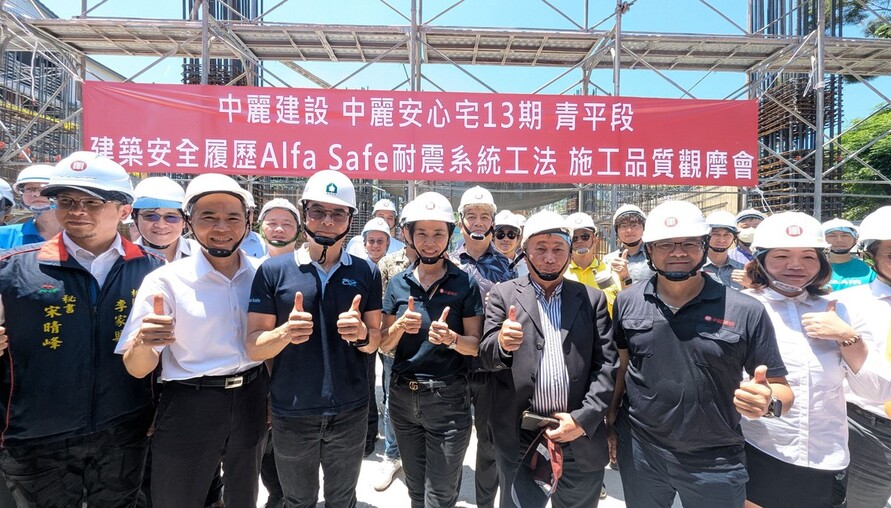 買房不只看裝潢！建築安全履歷受關注　耐震工法讓「看不見的結構」被看見
