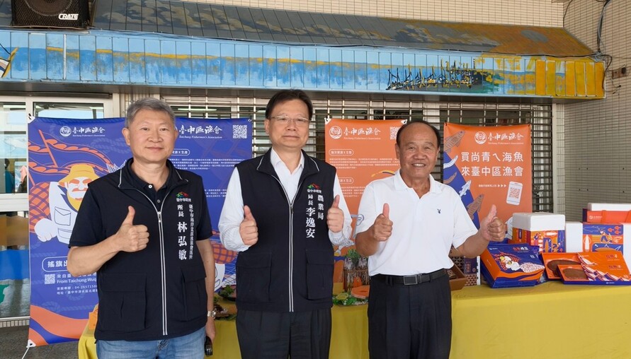 台中漁民節盛大登場 市府砸1.5億升級漁港 致敬「海上鐵漢、陸上暖男」