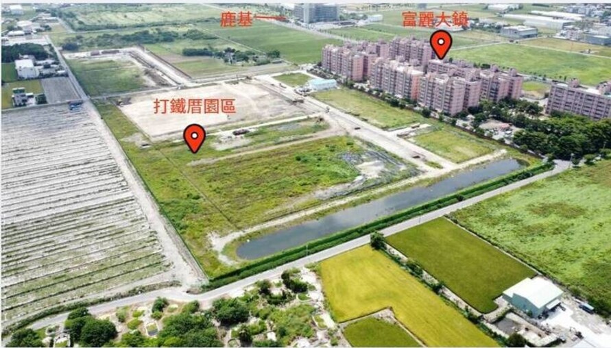 鹿港打鐵厝園區8用地標售 每坪開價18萬起「貴4成」 地方憂：有行無市