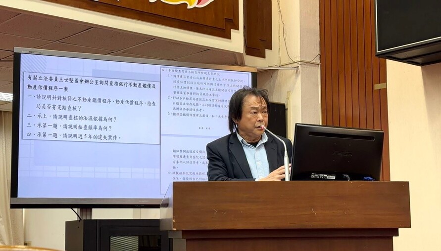 新青安爆2897件轉售套利！176名無收入學生也貸到款 王世堅轟：全民補貼投資客