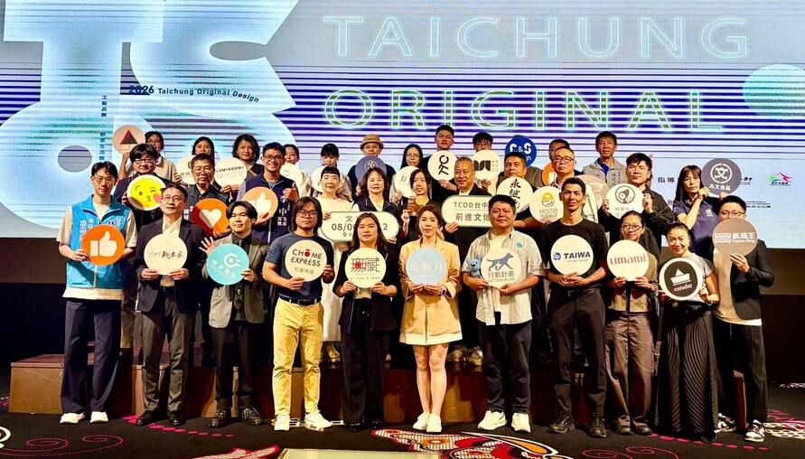 27組台中原創品牌出爐！首設「最優秀賞」由umami花火鍋墊奪冠 8月揮軍台灣文博會