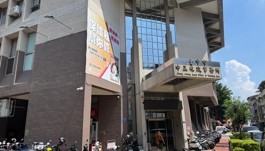 房產防詐再升級！地籍異動即時通今起「健保卡嘛也通」 全台地政所跨區服務正式上路