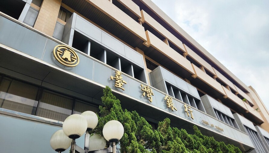 央行364天期存單利率衝1.626％！連5月走高創近18年新高　房貸要跟著漲了？