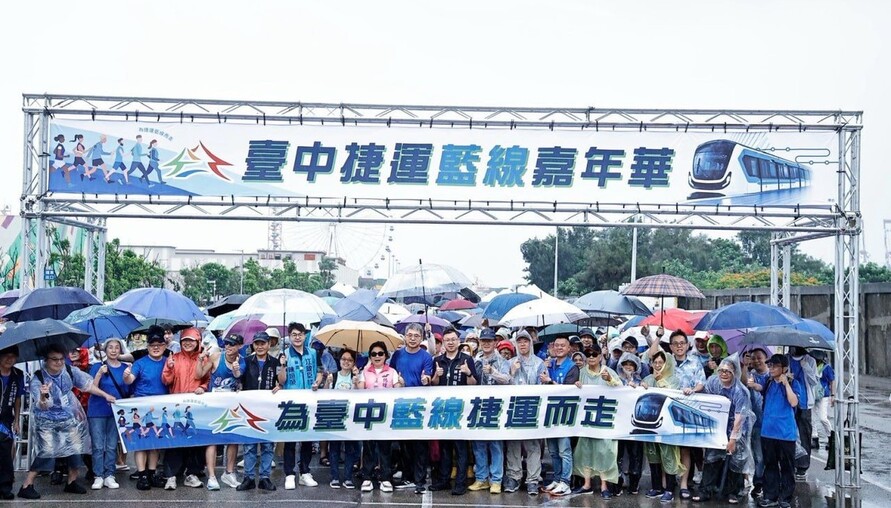 等了幾十年終於來了！近千人穿藍衣搶先「踩點」捷運藍線 海線人嗨喊：我們有捷運了
