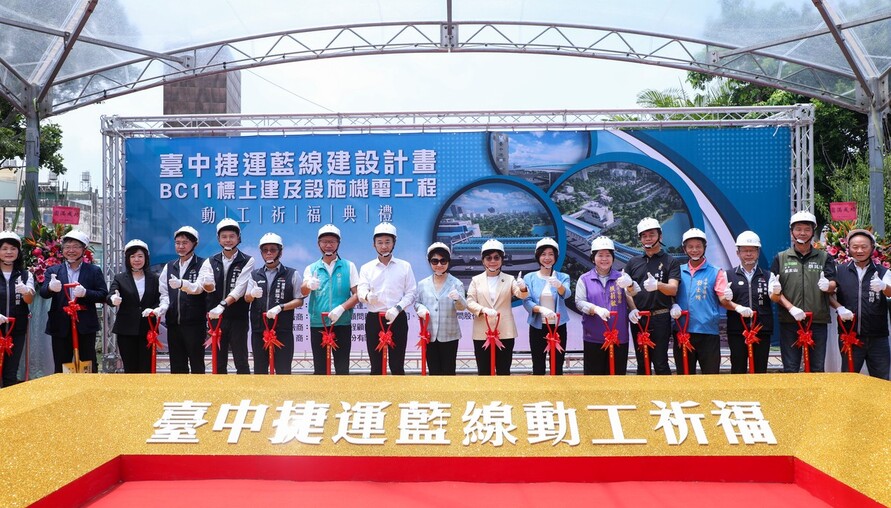 盧秀燕宣布中捷藍線119億土建開工！海線3站先動　喊「黃金十字軸」拚2036通車