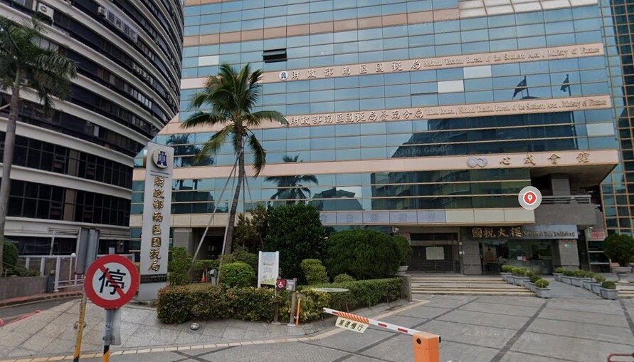 保單「改個名字」竟要課稅？父母變更要保人為子女 留意兩大稅務地雷