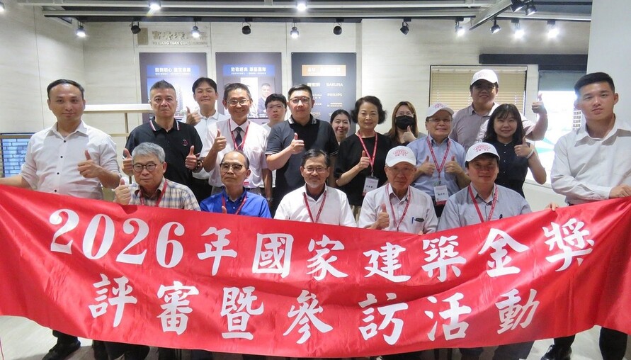 第27屆國家建築金獎實地評選如火如荼！桃園「富廣源No.5」距中壢新站僅360米，危老重建新指標