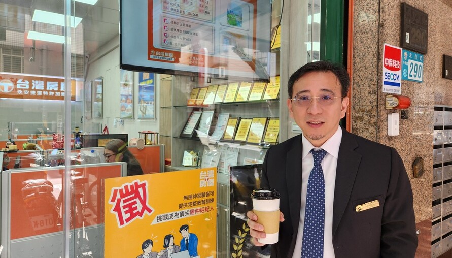 數據會騙人？四大房仲8月成績單對決 山哥一句話點破盲點