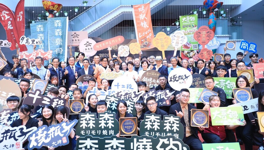 台中人有多愛鍋烤？四年店家增近2,000家、營業額暴增297億！盧秀燕：三步一鍋、五步一烤不是講假的