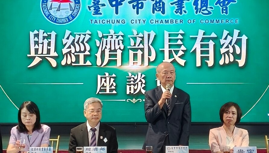 中市商業總會力邀經濟部長率團下鄉　龔明鑫傾聽民瘼增編百億照顧產業 