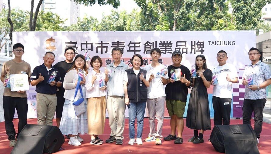台中青創奧斯卡！十大新創之星名單出爐 網路票選破8萬、首創人氣王