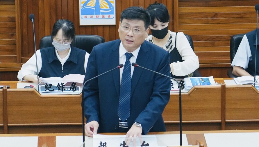 澎湖施政總報告出爐！陳光復任內達成零負債 4年施政成果一次看