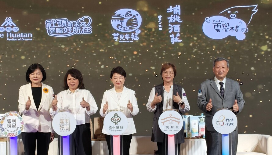  「六城一線，閃耀金馬」 金馬63聯名商品璀璨曝光各展特色