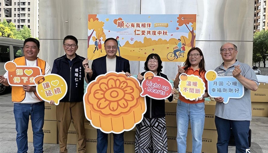 中秋送暖！順仁兄弟會採購伊甸庇護工場360盒月餅 轉贈台中5家弱勢機構