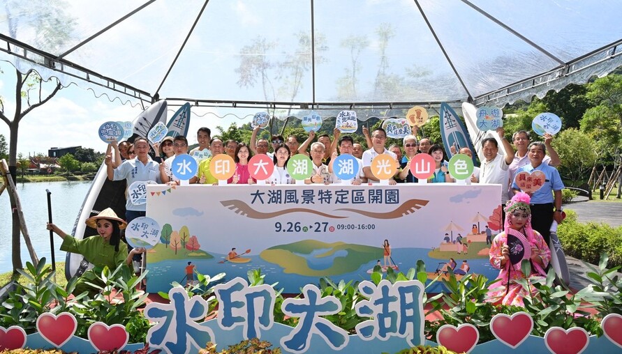 等了好久終於開了！宜蘭大湖風景區9/26重新見客 SUP、獨木舟、市集一次玩