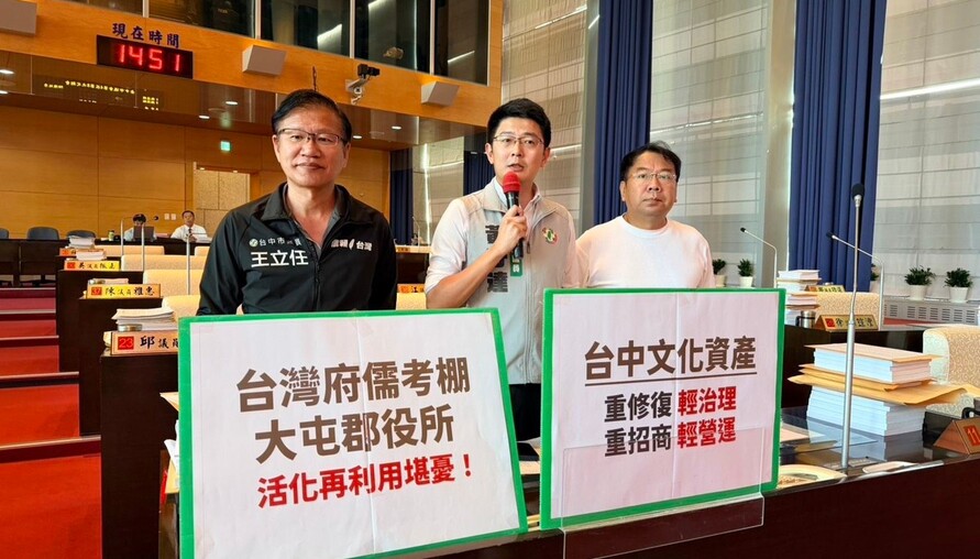 台中舊城文資陷「關門循環」！議員批盧市府重修復輕治理 86%活化率遭質疑是帳面數字