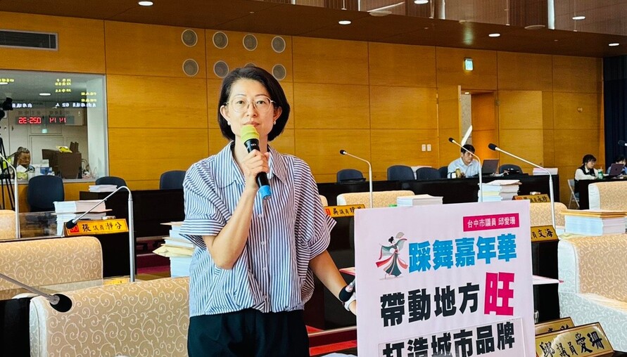 豐原、后里山城發展 邱愛珊提三大方向：路要接起來、人要留下來、商機要走進地方