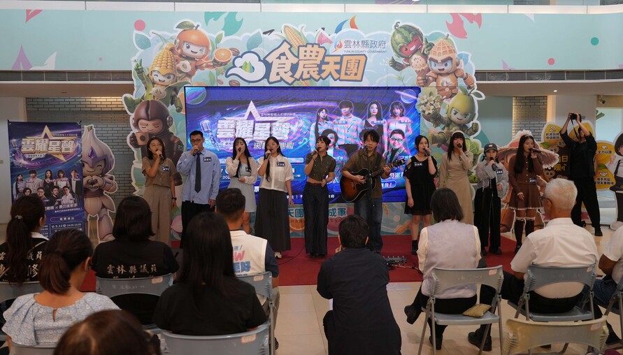 雲耀星聲決賽來了！10強選手 10/17 雲林表演廳開唱