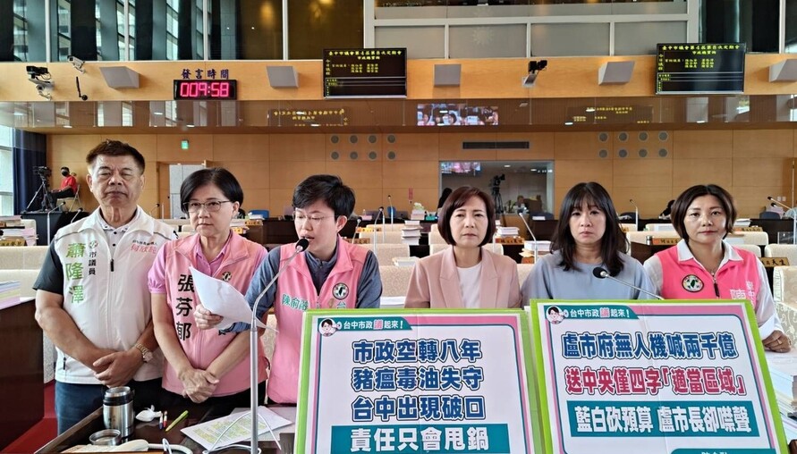 無人機喊了兩千億、市府只提「適當區域」四個字 陳俞融批台中試飛場沒著落