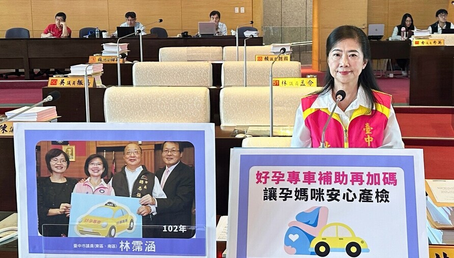 從好孕專車、活化城南之心、完善柳川水岸   林霈涵議會總質詢盼市政建設「做得到」、「用得到」