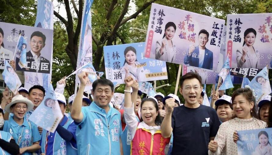 林霈涵×江啟臣聯合競選總部10/11成立  「真誠・用心」攜手拚台中「幸福旗艦城」