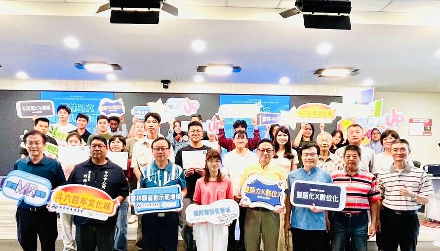 斗六百年文化搭上AI與雙語！3大場域串成智慧導覽　國際旅客也能輕鬆玩