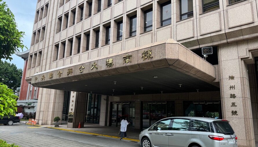 鐵飯碗翻身！2025年所得調查：公共行政平均94.8萬超車金融業奪冠